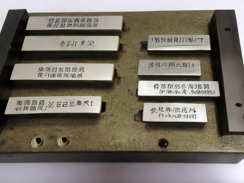 微控制器应用板对板连接应用说明 2